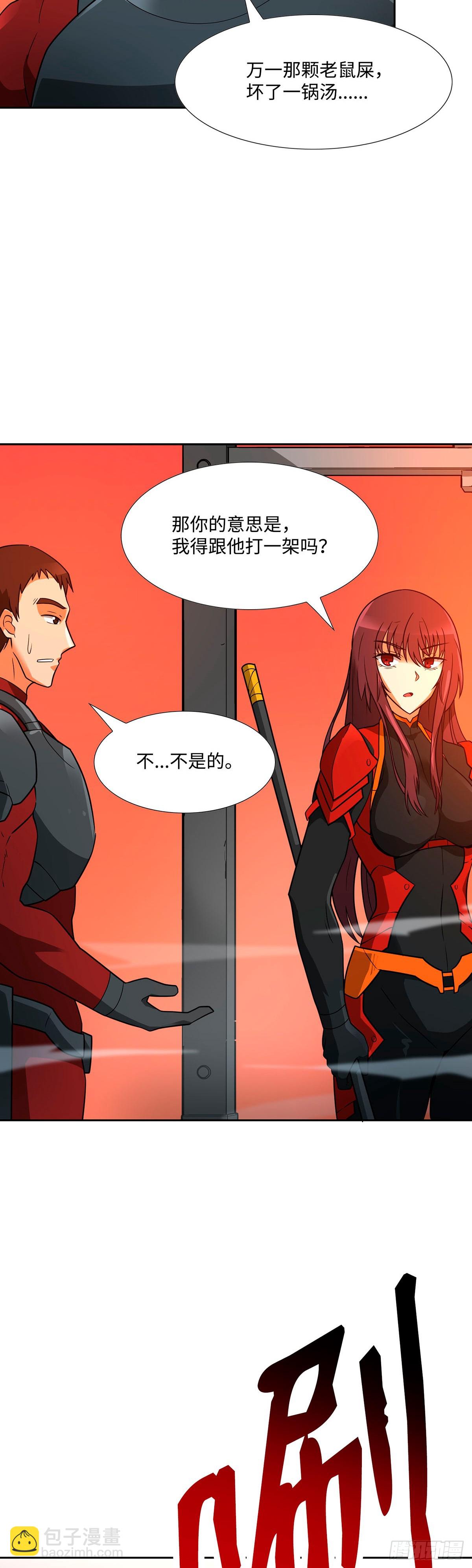第43话-第44话