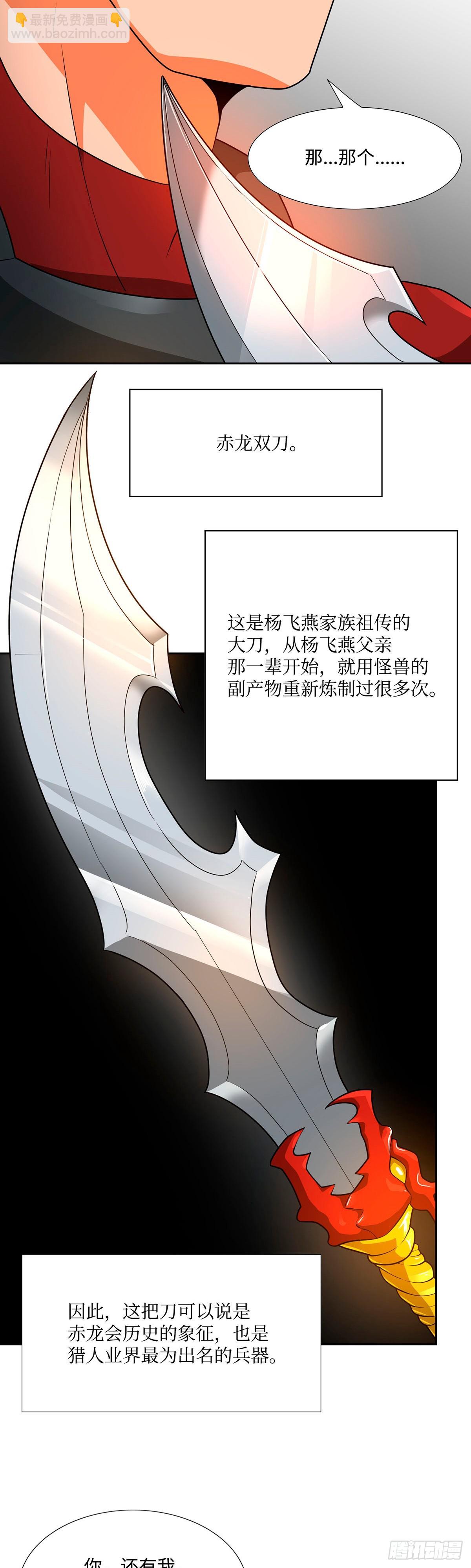 第43话-第44话