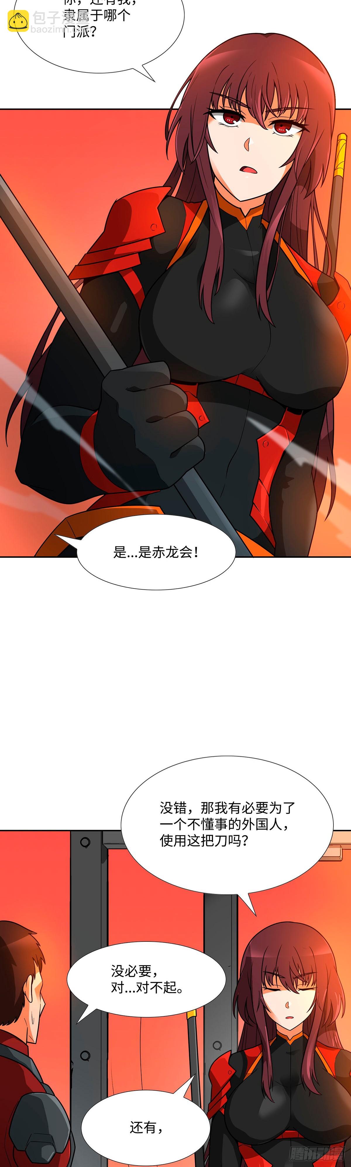 第43话-第44话