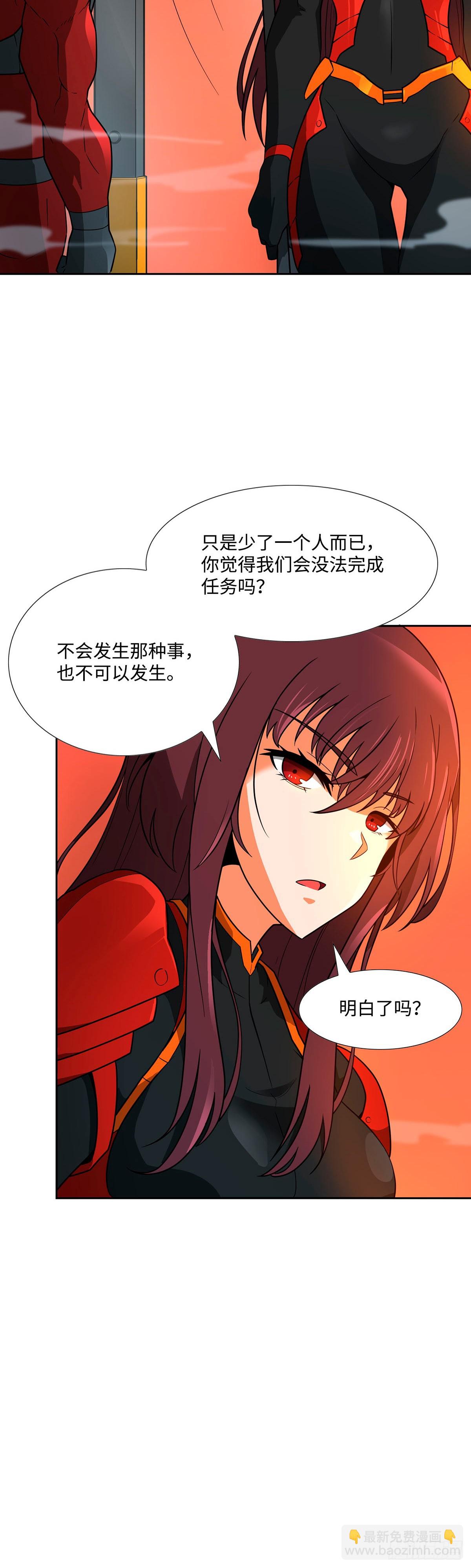 第43话-第44话