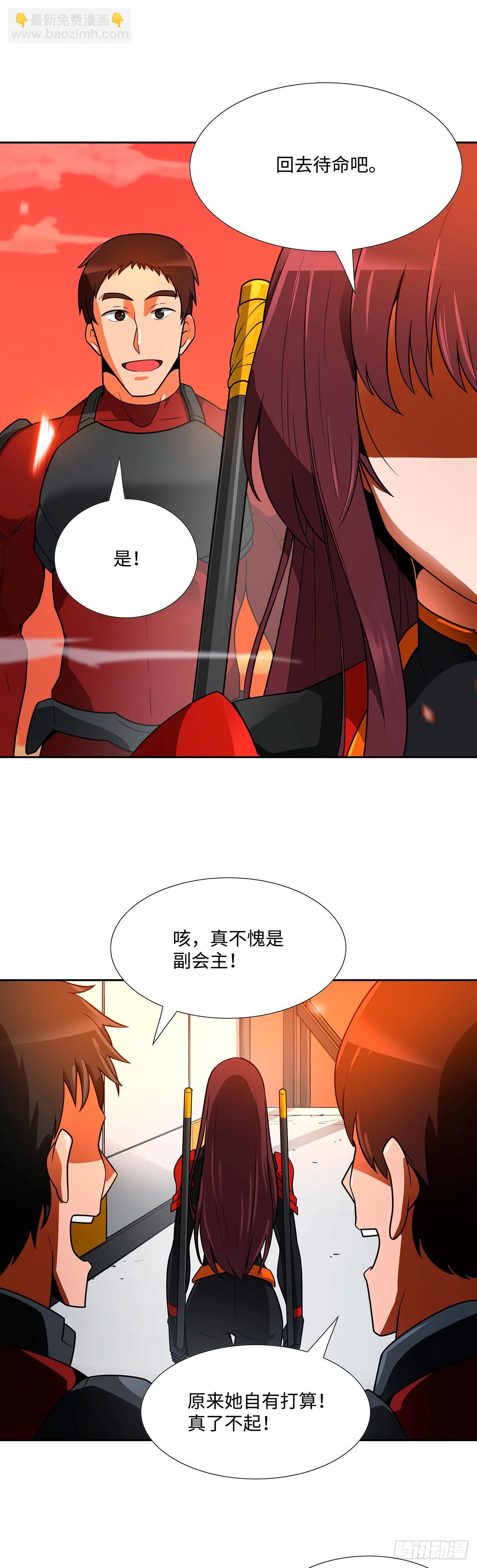 第43话-第44话