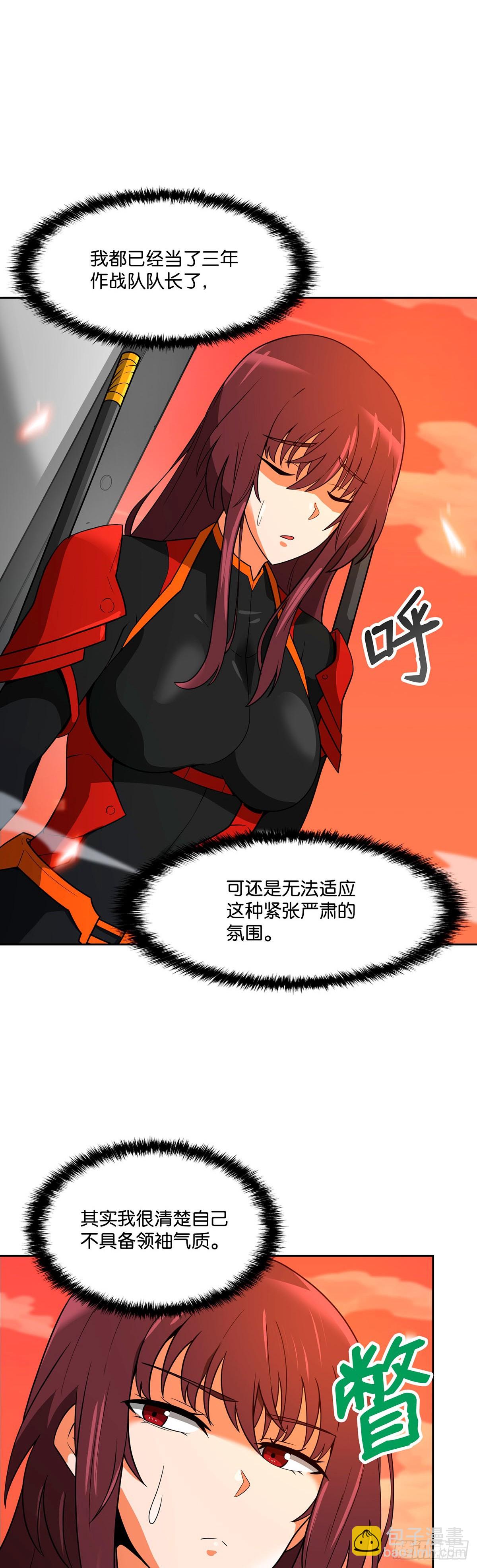 第43话-第44话