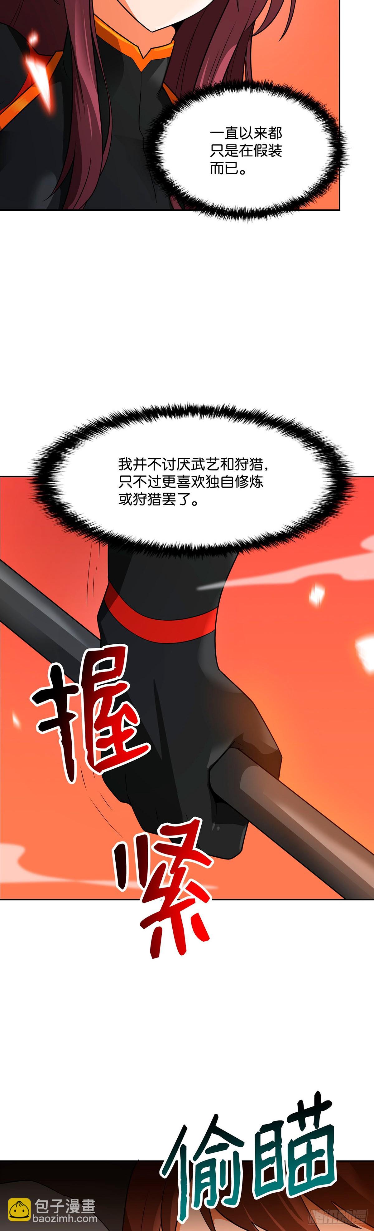 第43话-第44话