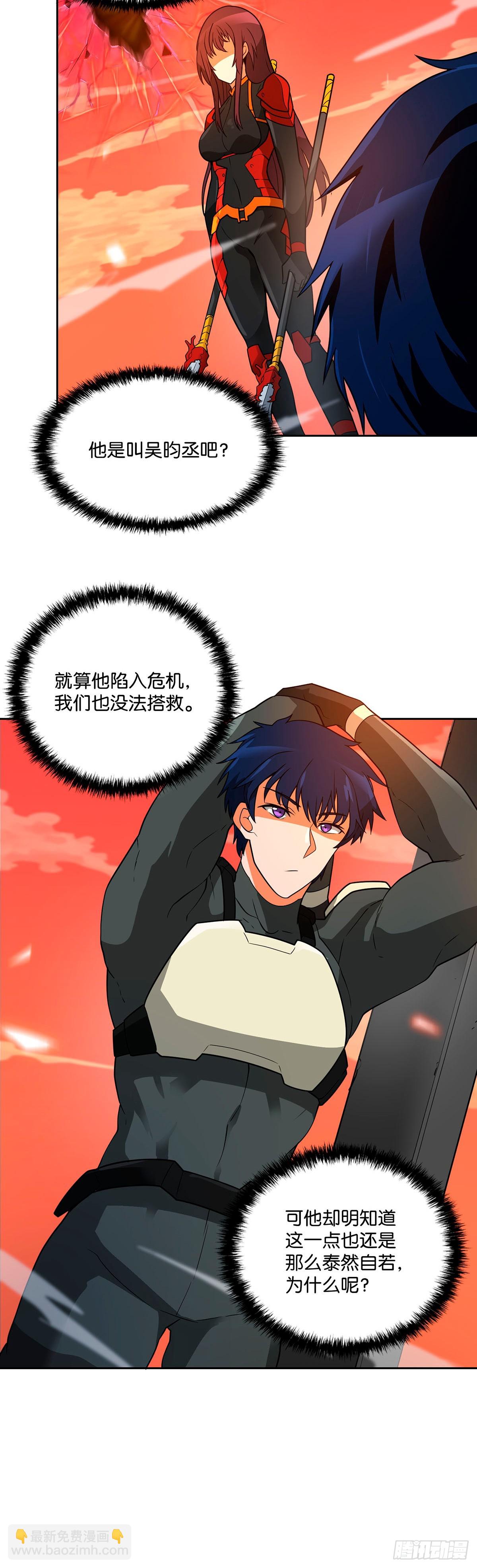 第43话-第44话