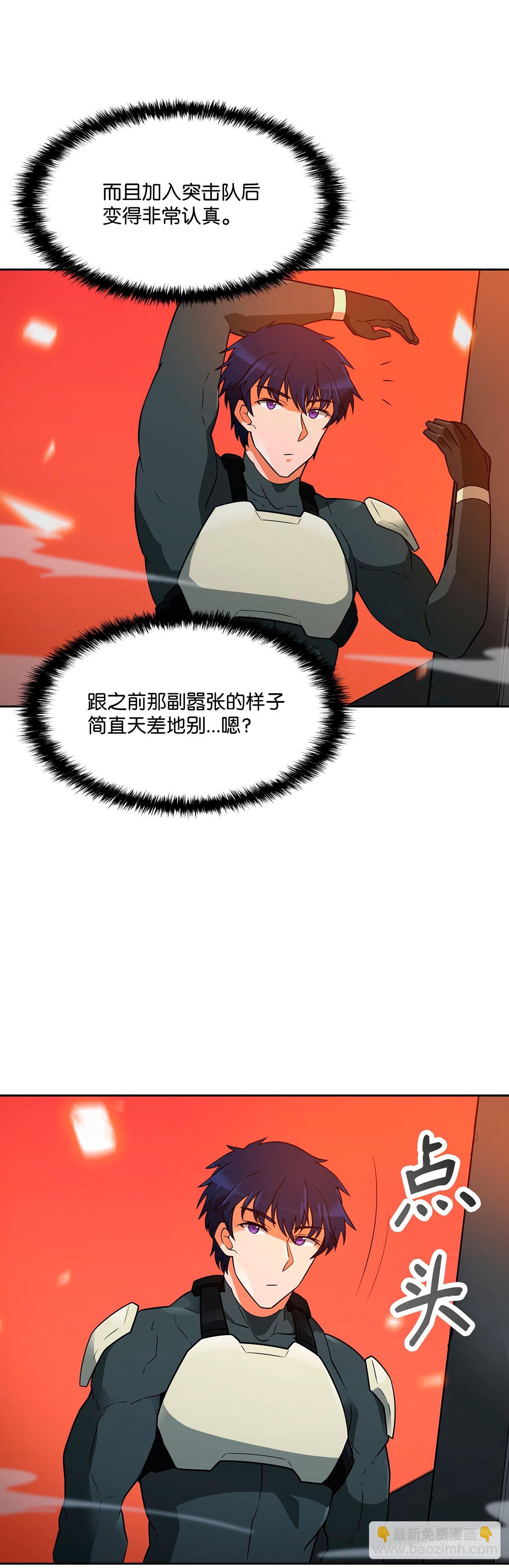 第43话-第44话
