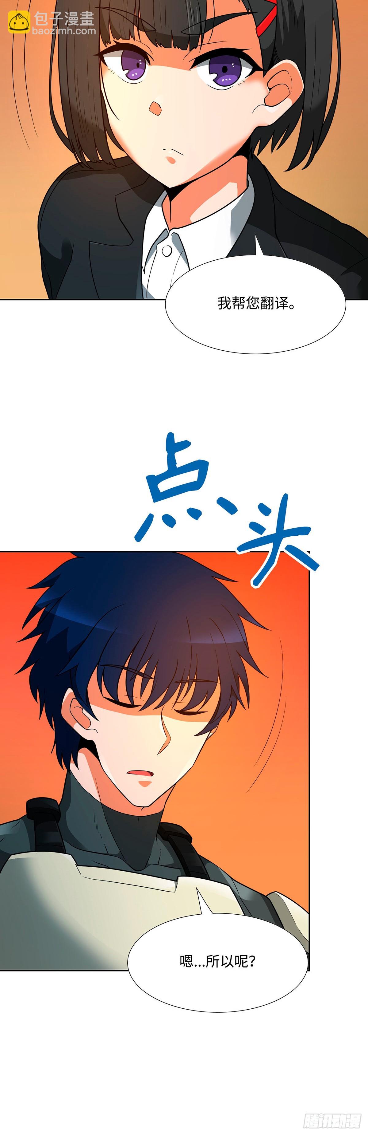 第43话-第44话