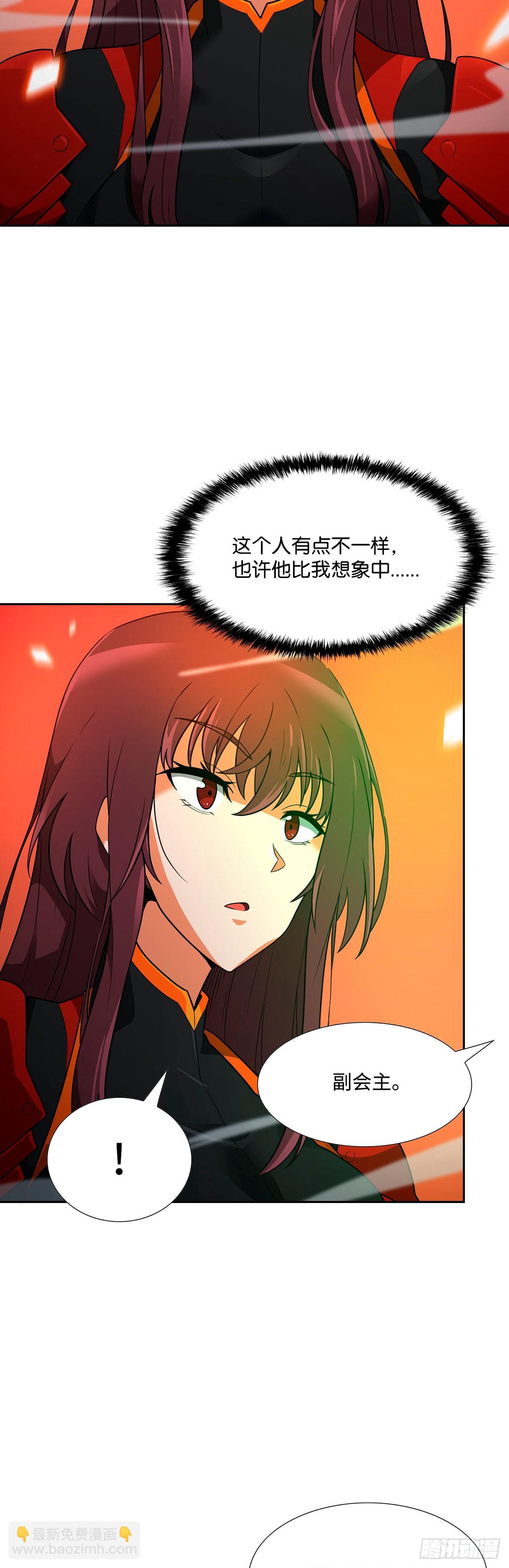 第43话-第44话