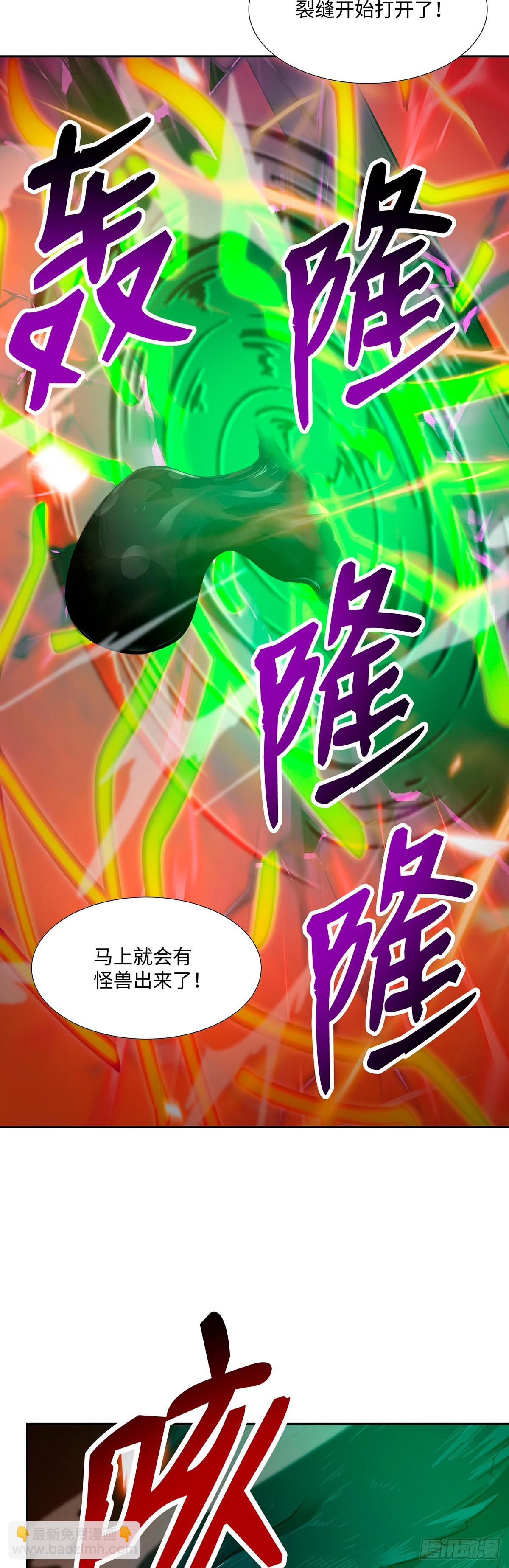第43话-第44话