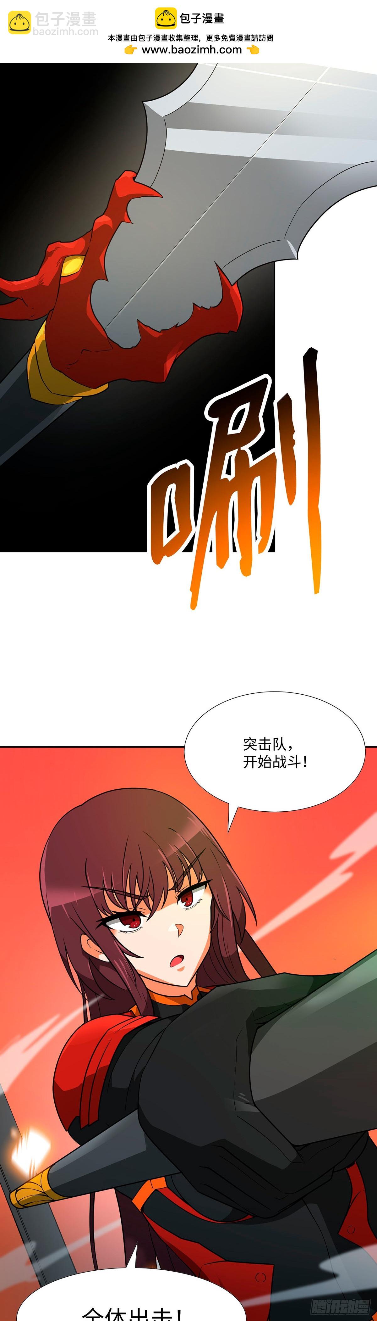 第43话-第44话