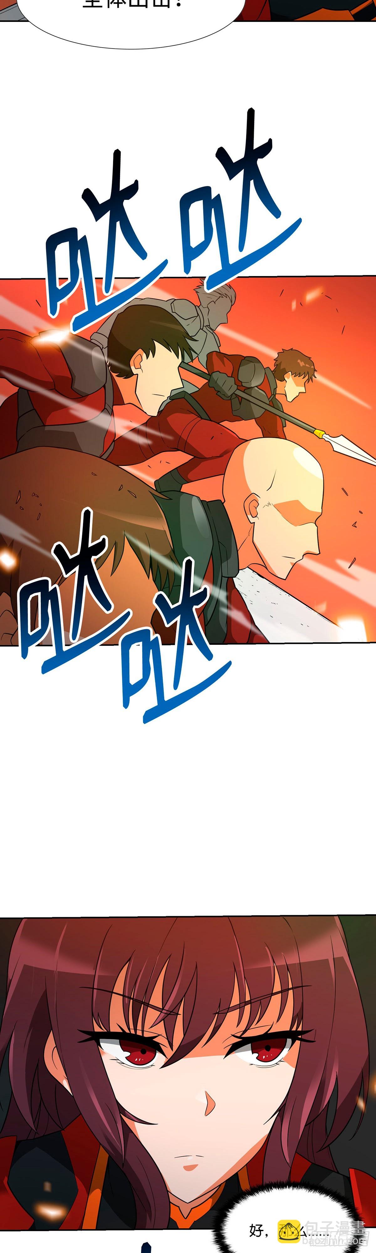 第43话-第44话