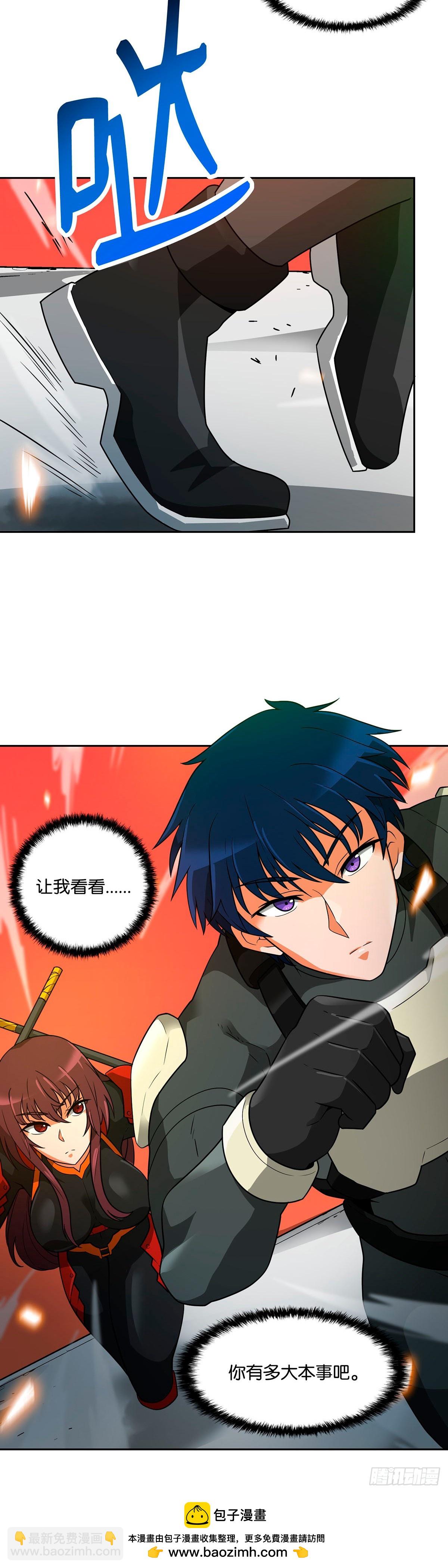 第43话-第44话
