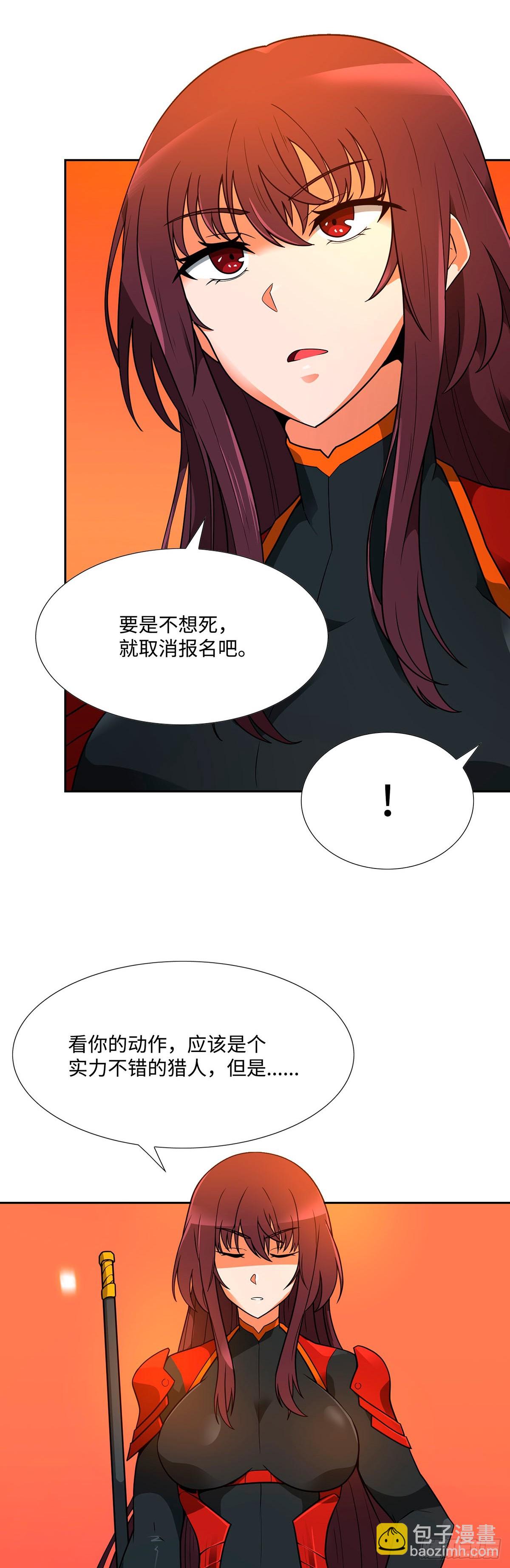 第43话-第44话
