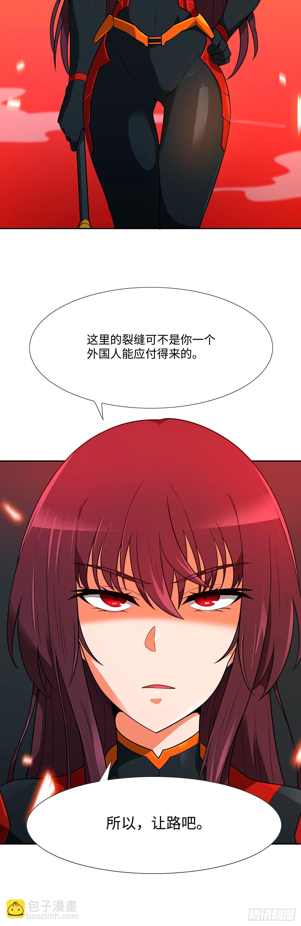 第43话-第44话