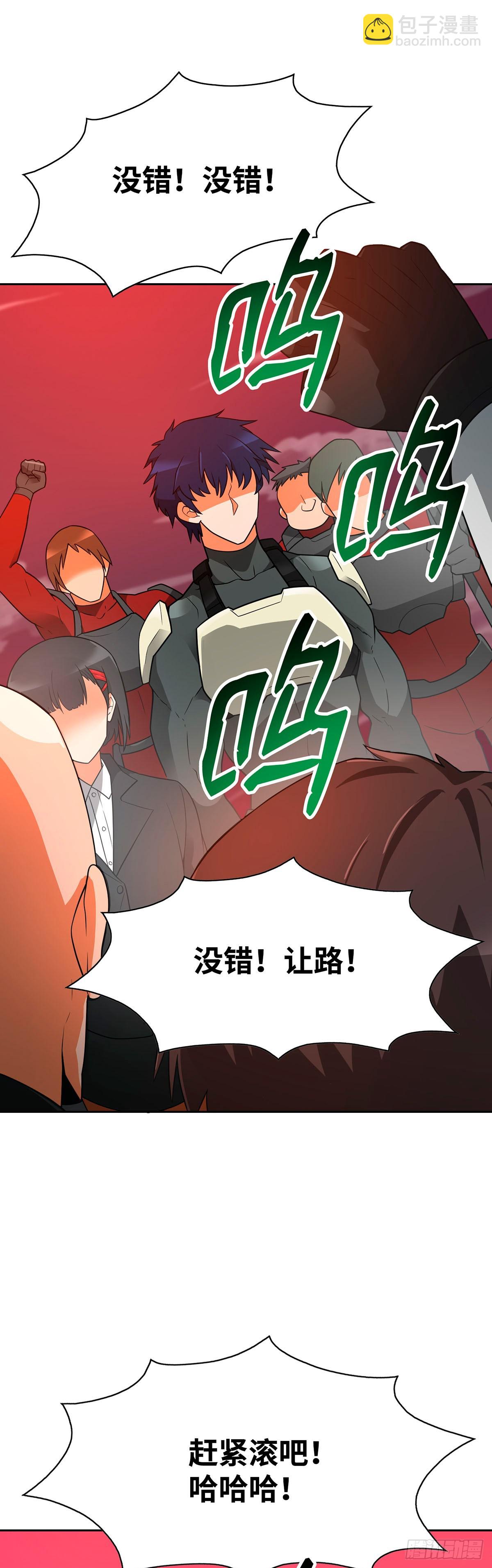 第43话-第44话