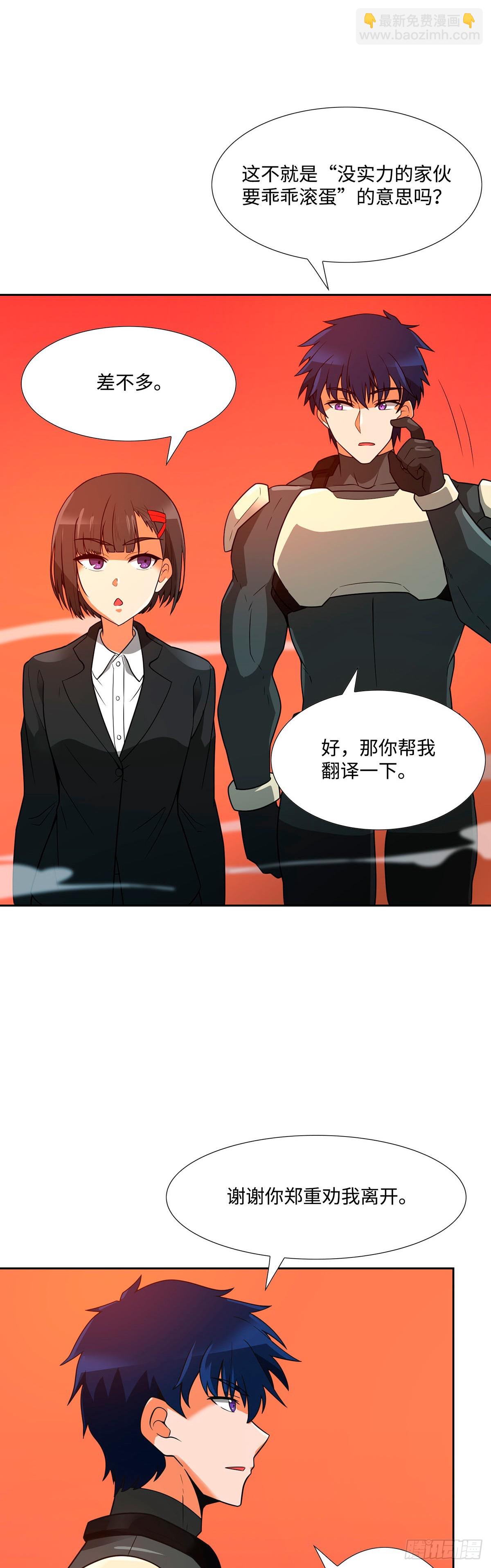 第43话-第44话