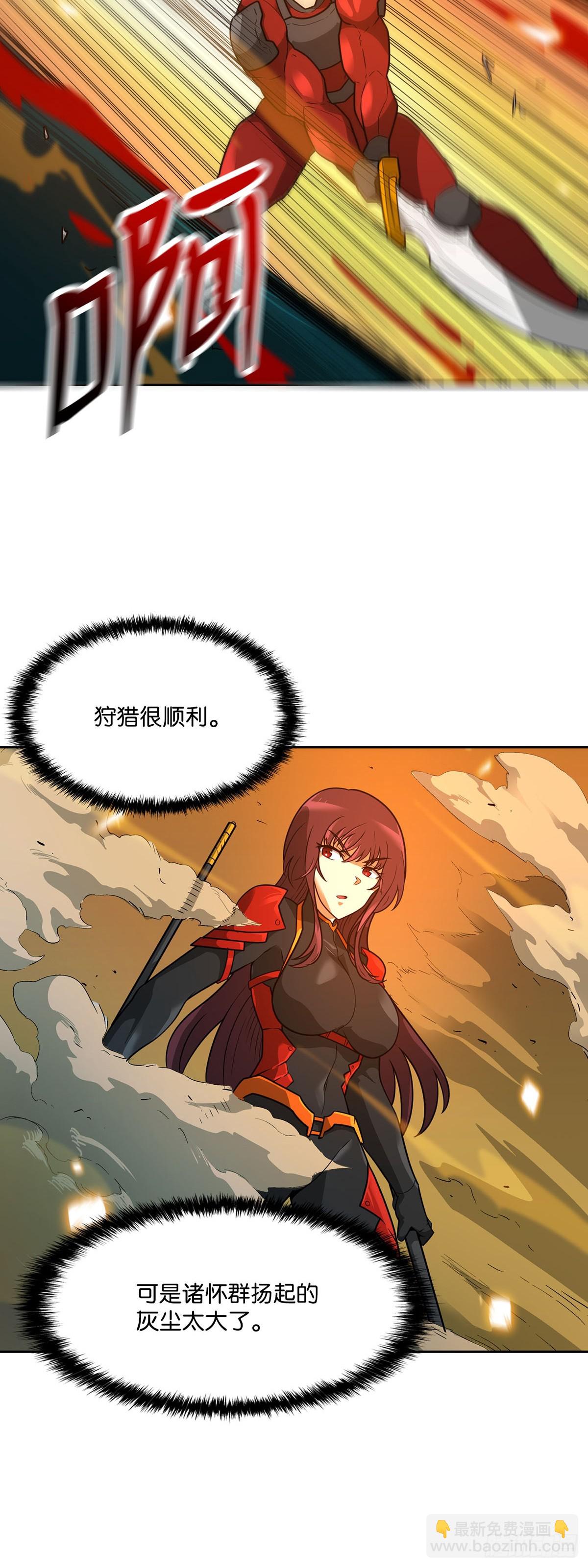 第45话-第46话