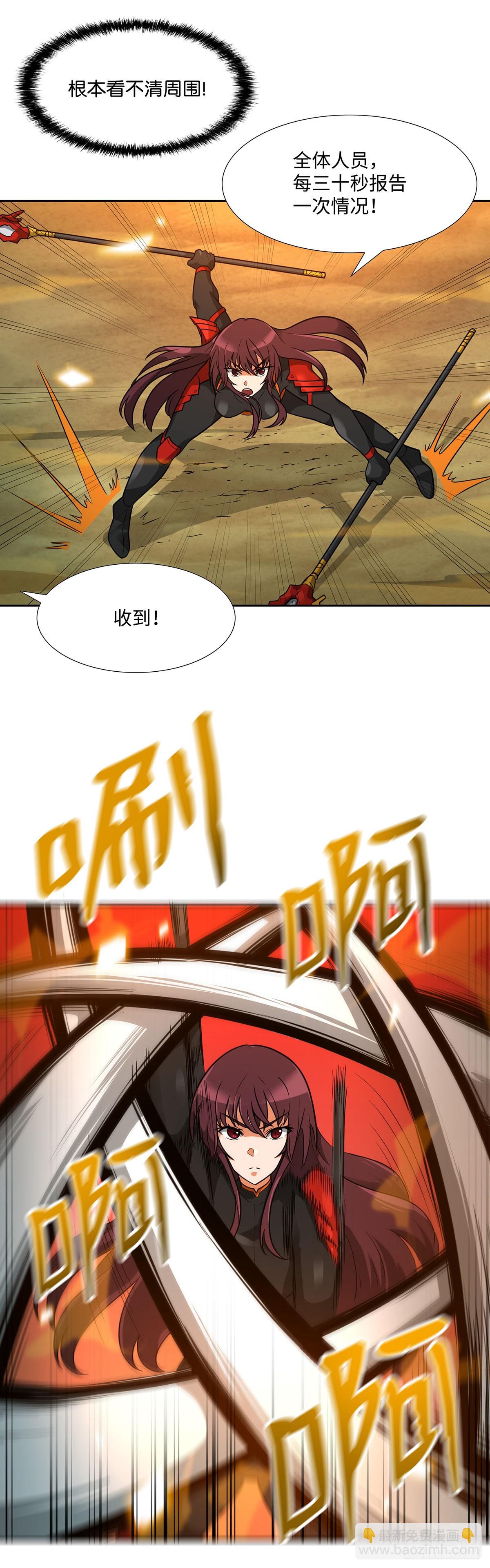 第45话-第46话