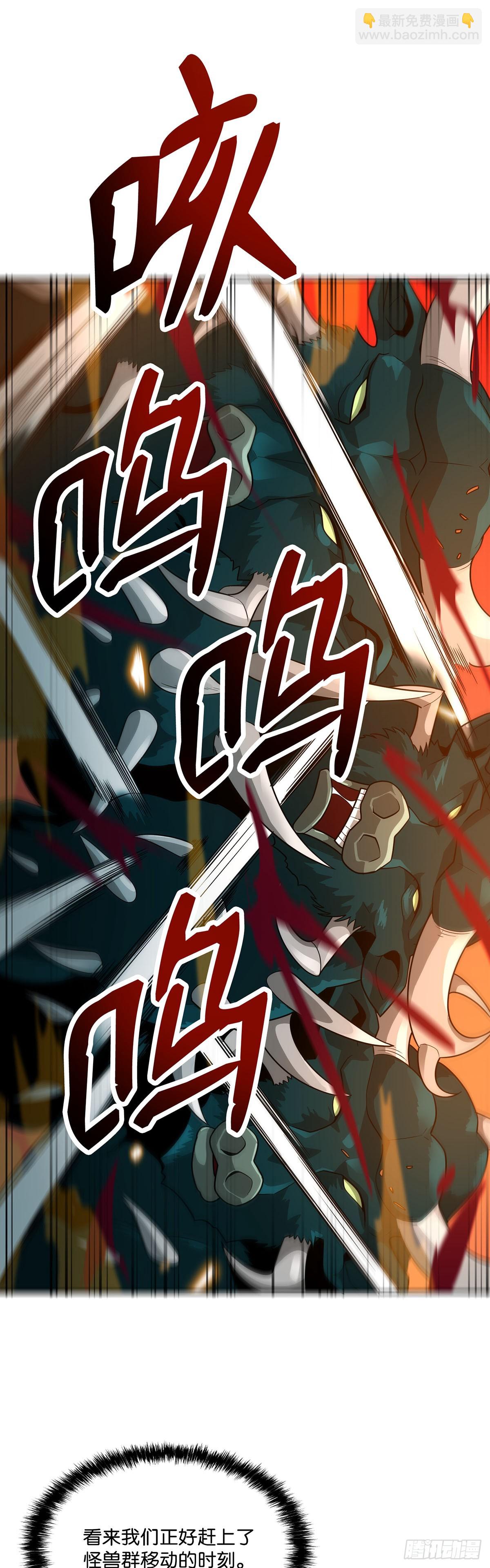 第45话-第46话