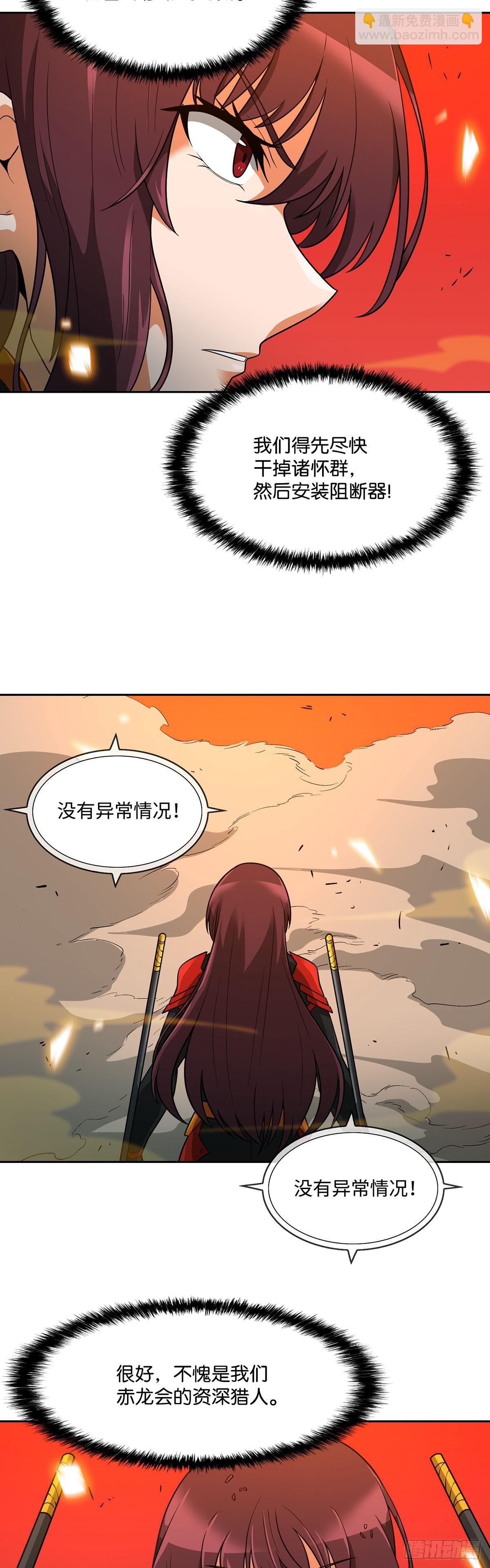 第45话-第46话