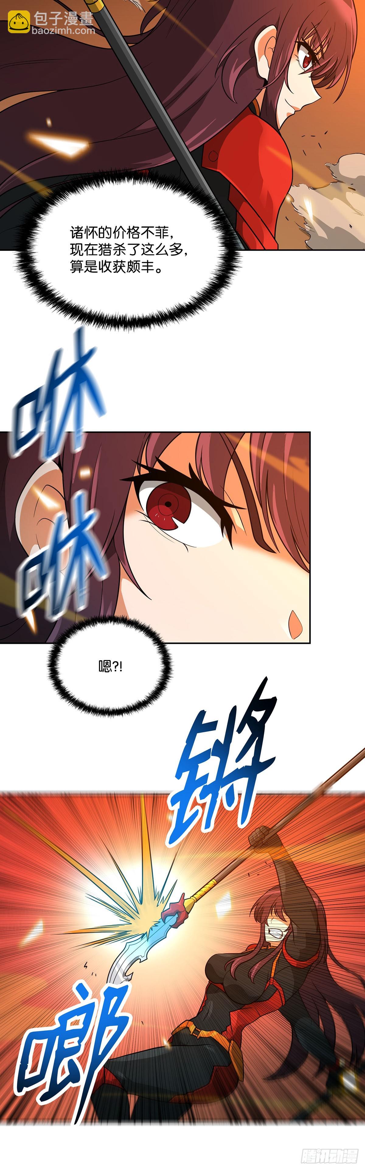 第45话-第46话