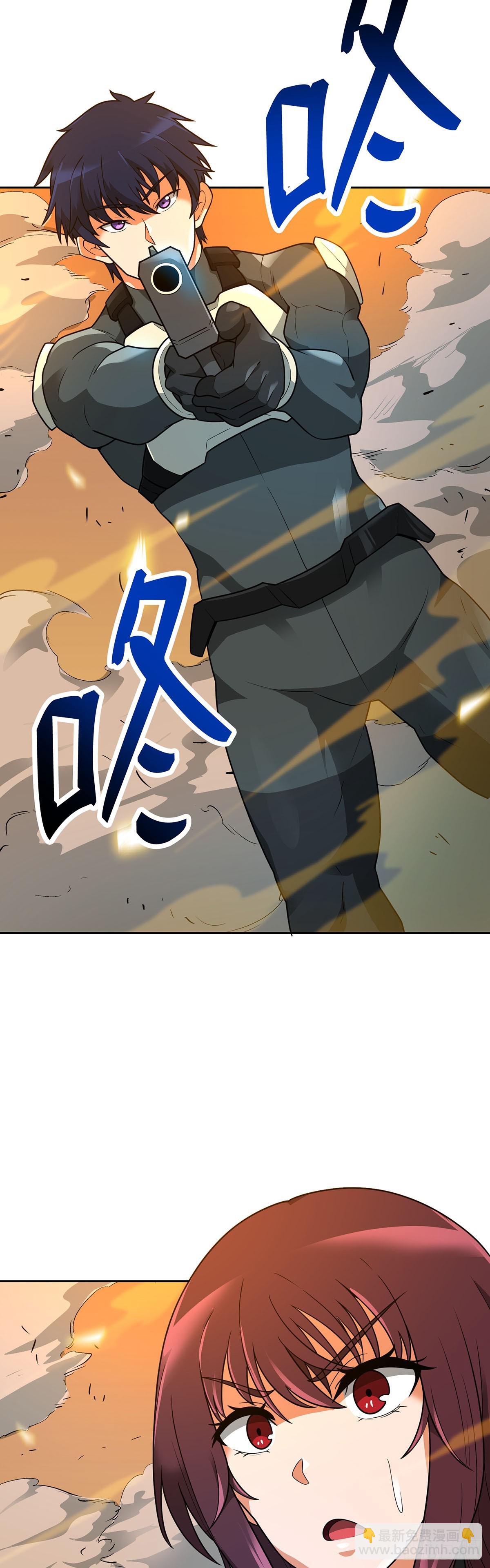 第45话-第46话