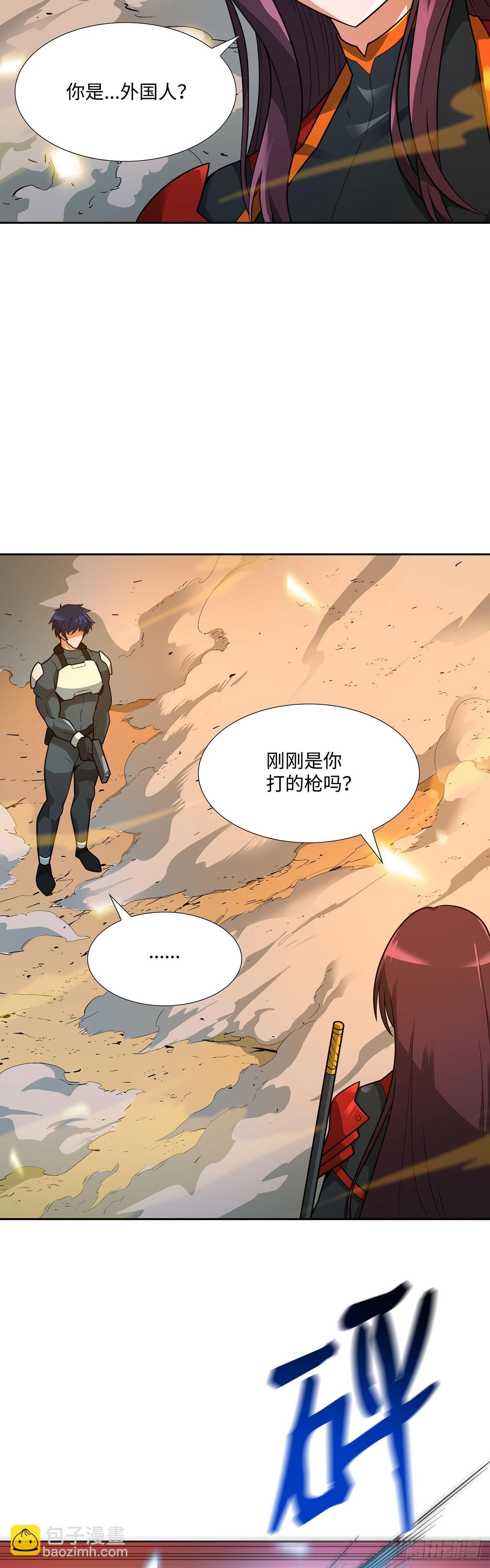第45话-第46话