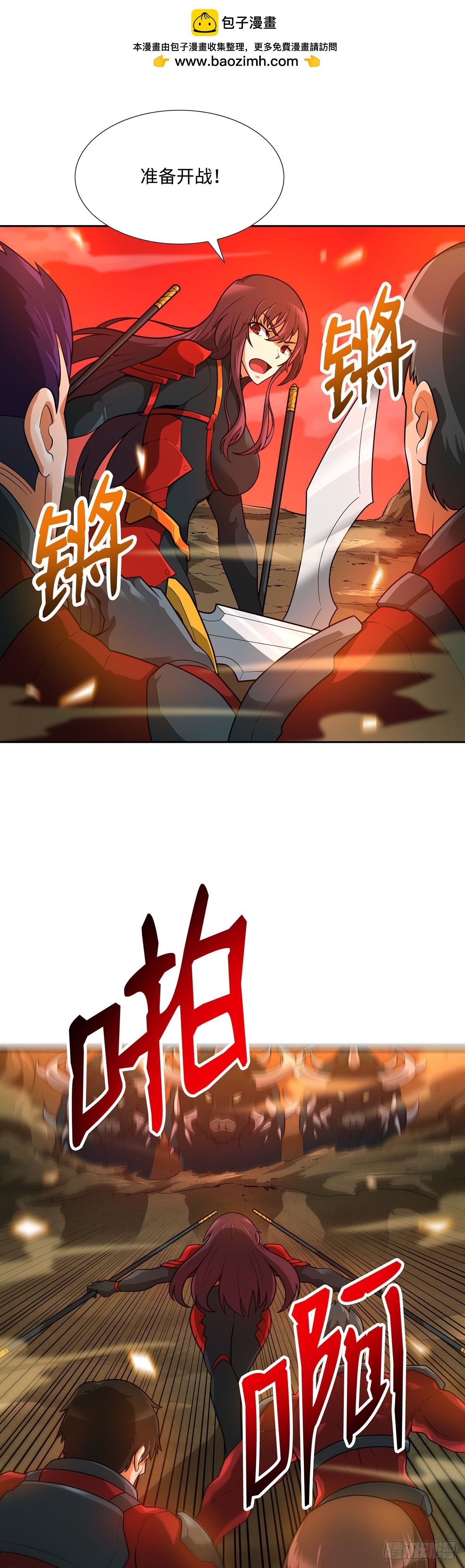 第45话-第46话