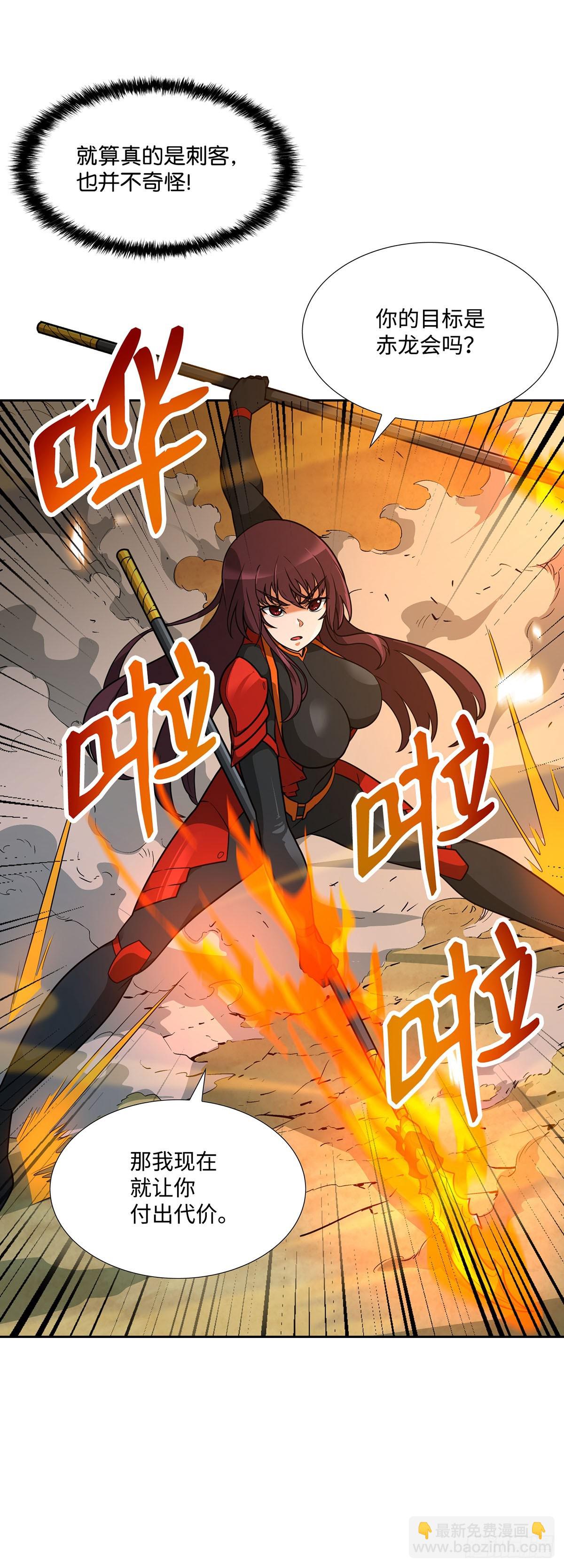 第45话-第46话