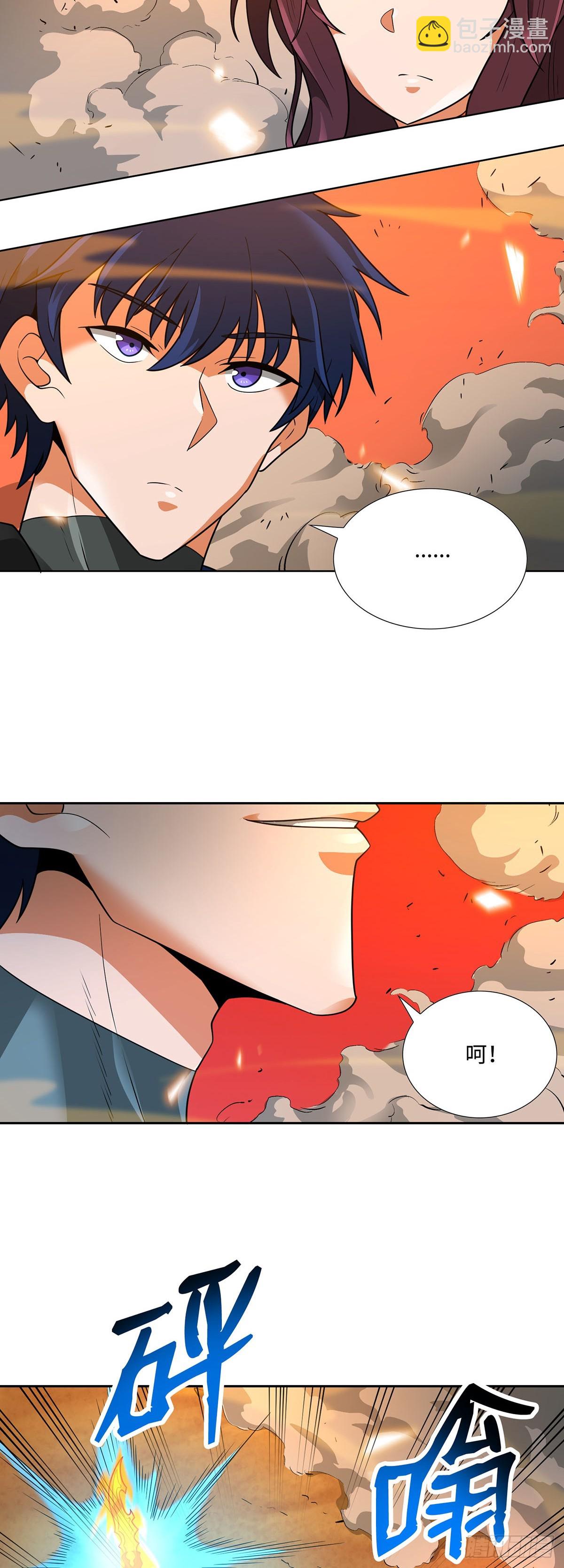 第45话-第46话