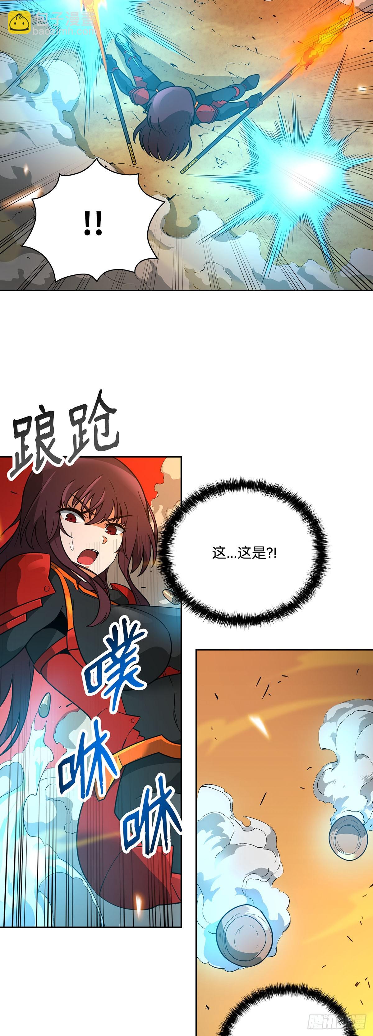 第45话-第46话