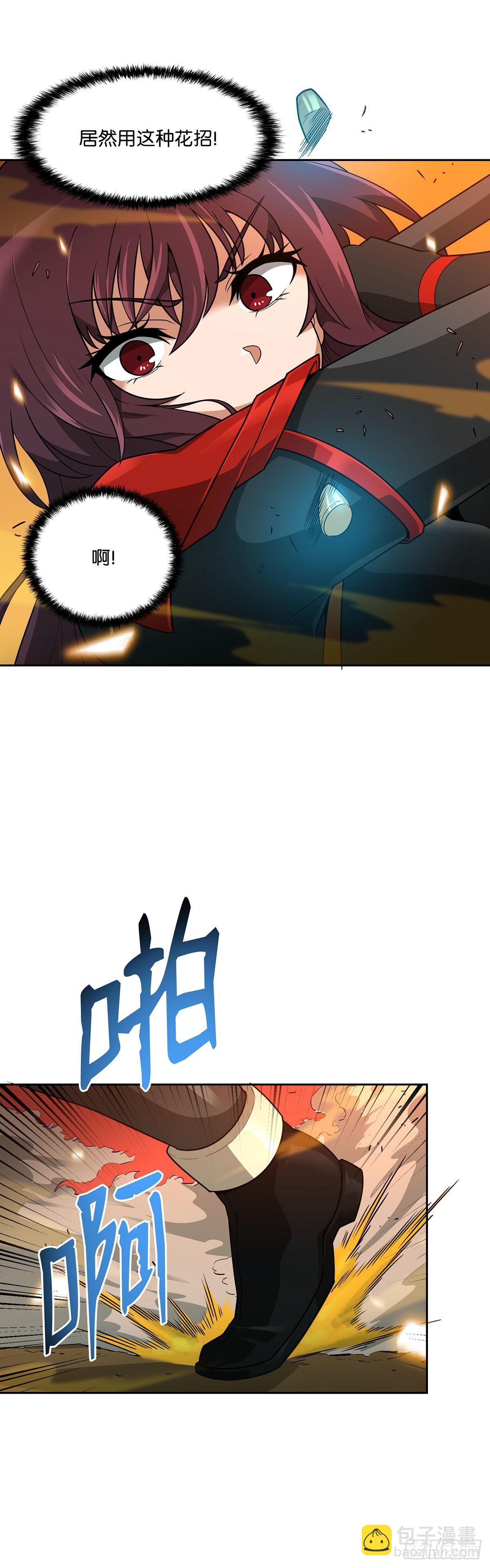 第45话-第46话