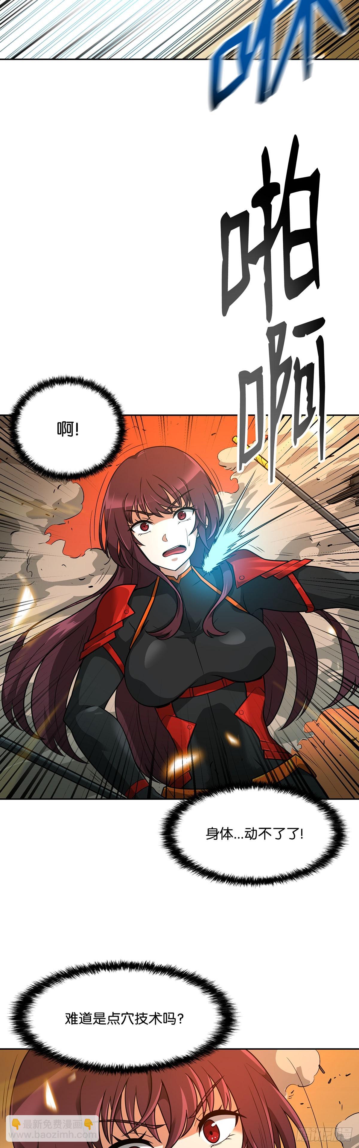 第45话-第46话