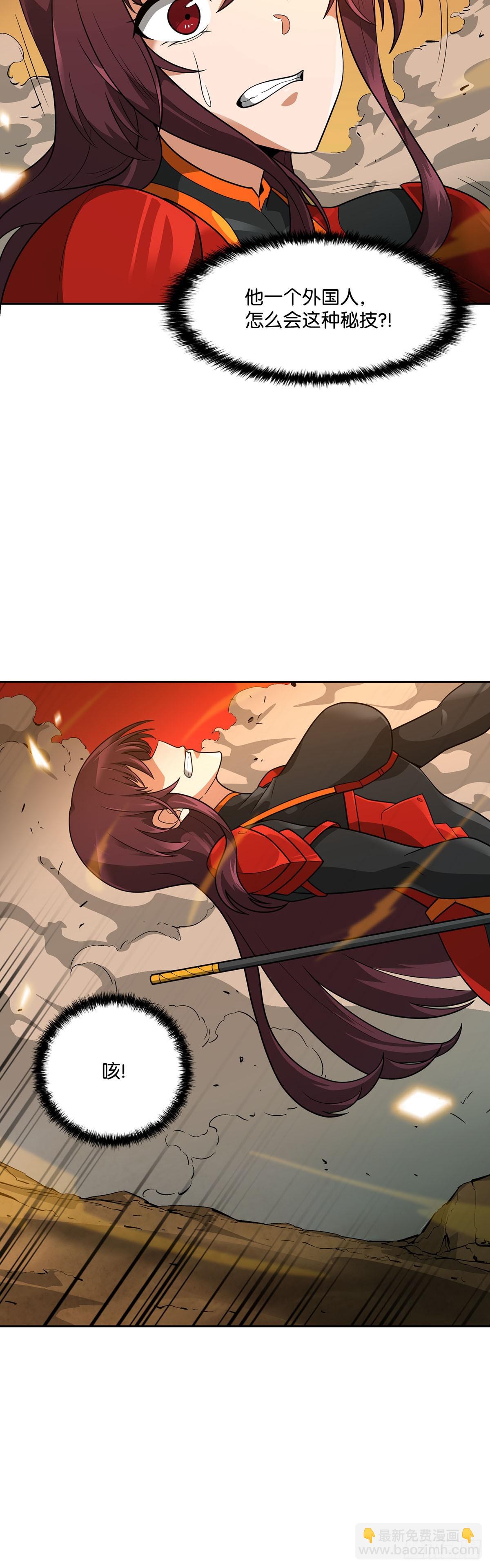 第45话-第46话