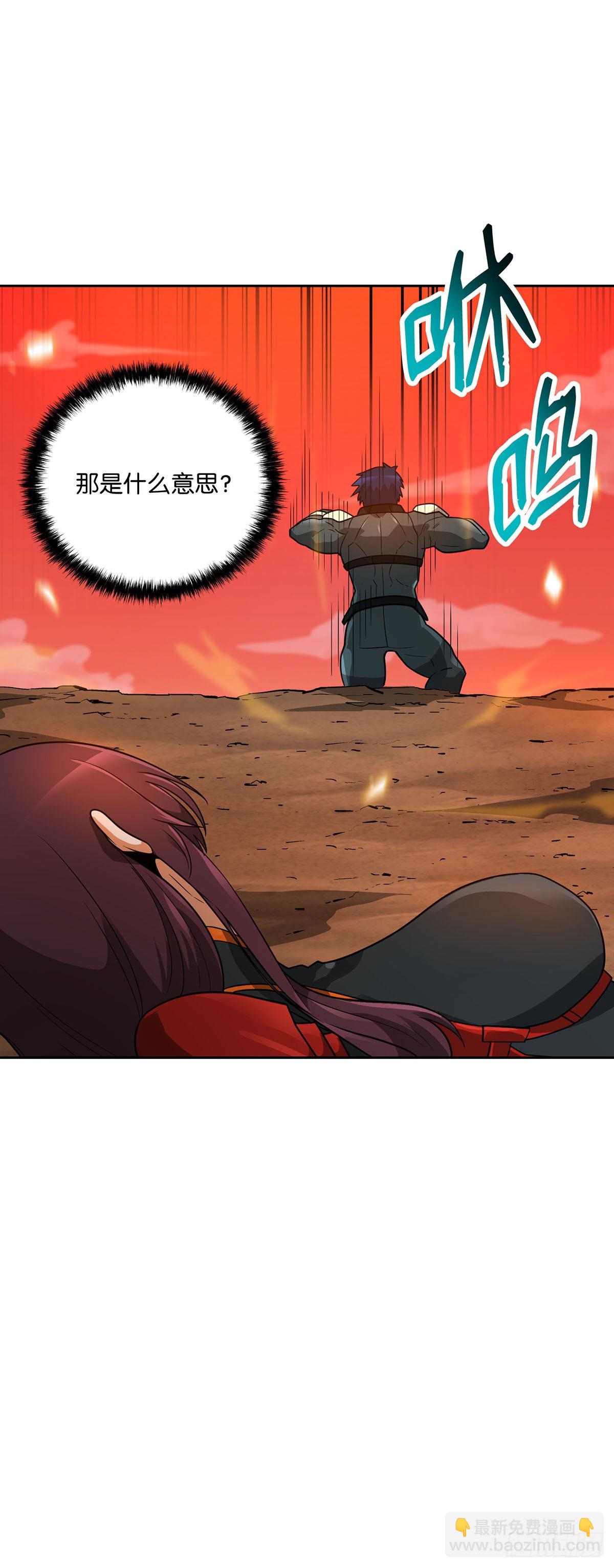 第45话-第46话