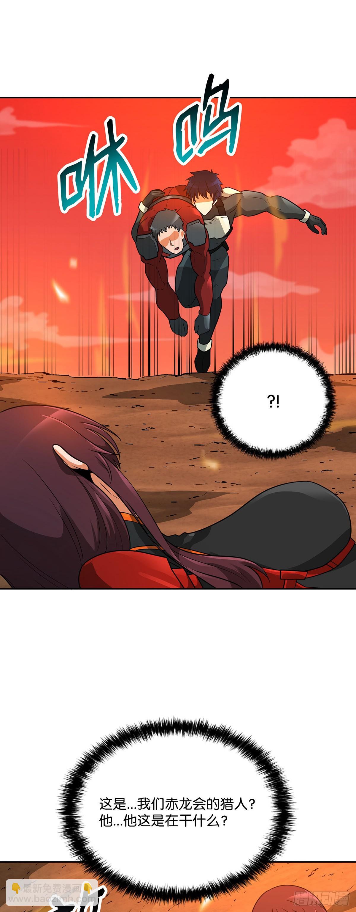 第45话-第46话