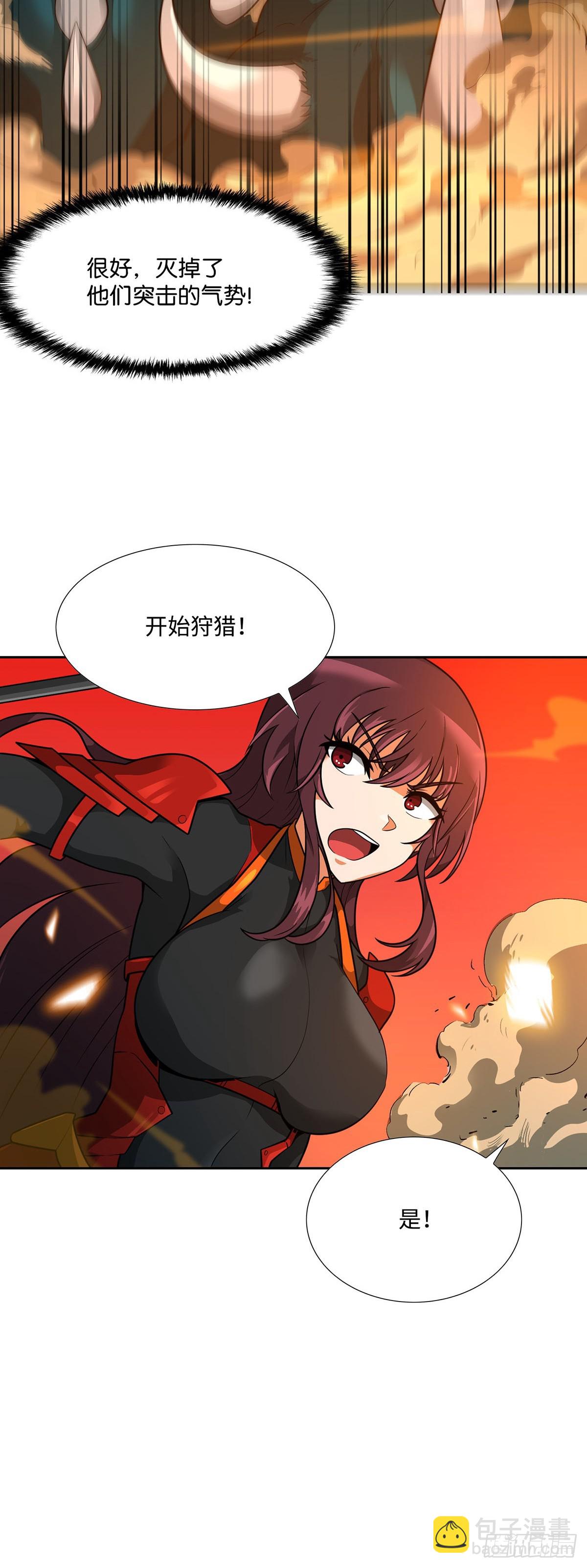 第45话-第46话