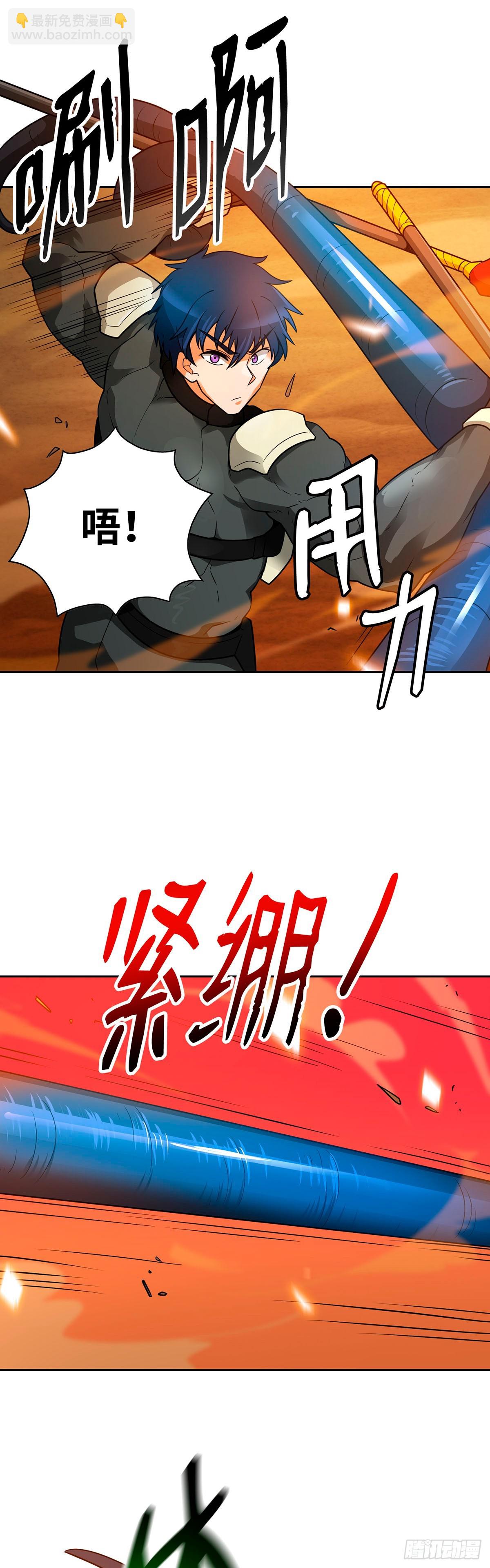 第47话(1/2)-第48话