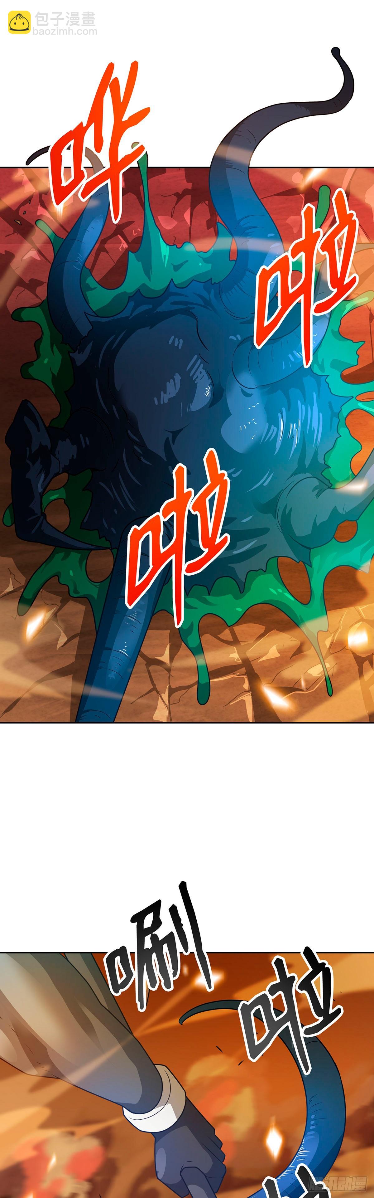 第47话(1/2)-第48话