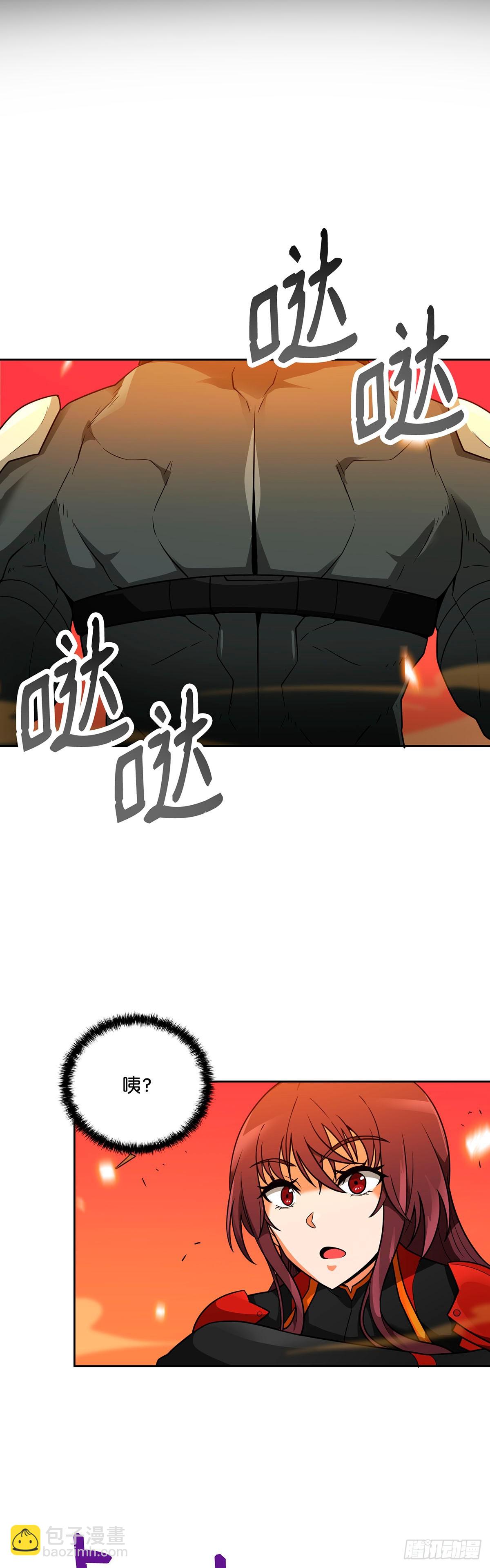 第47话(1/2)-第48话