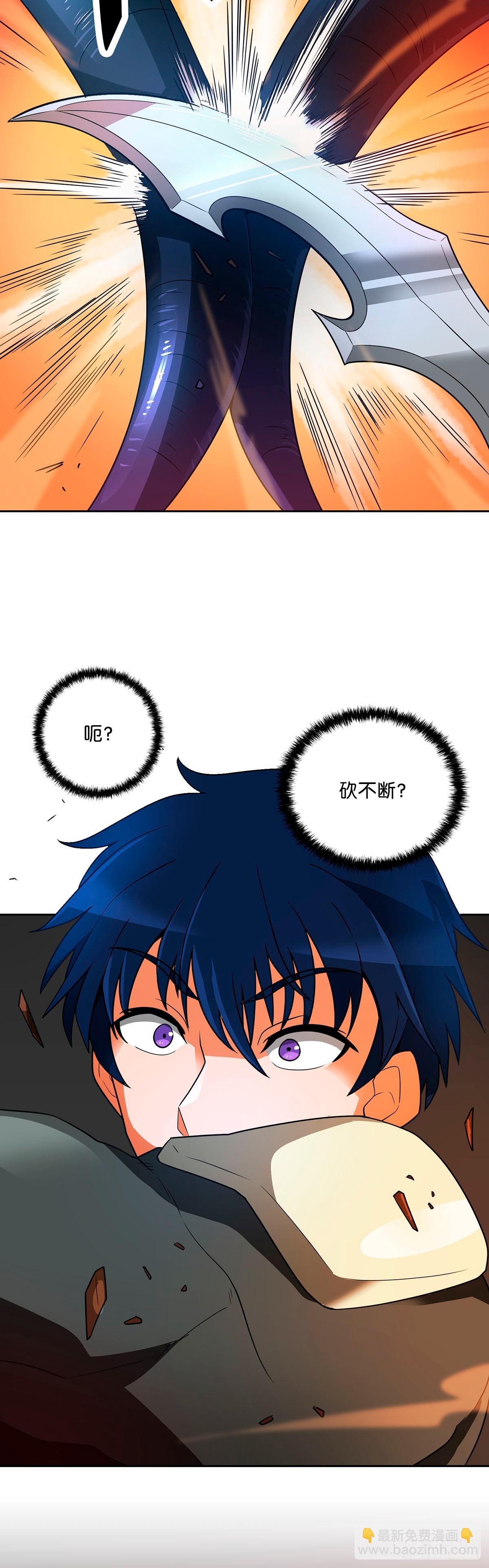 第47话(1/2)-第48话