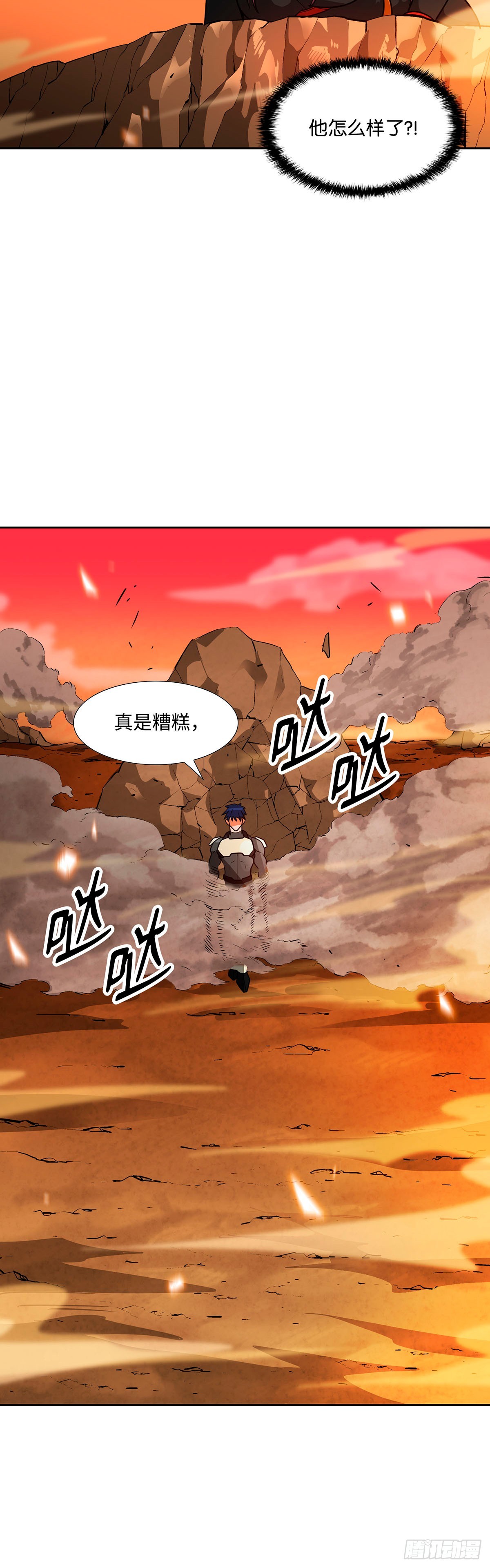 第47话(1/2)-第48话