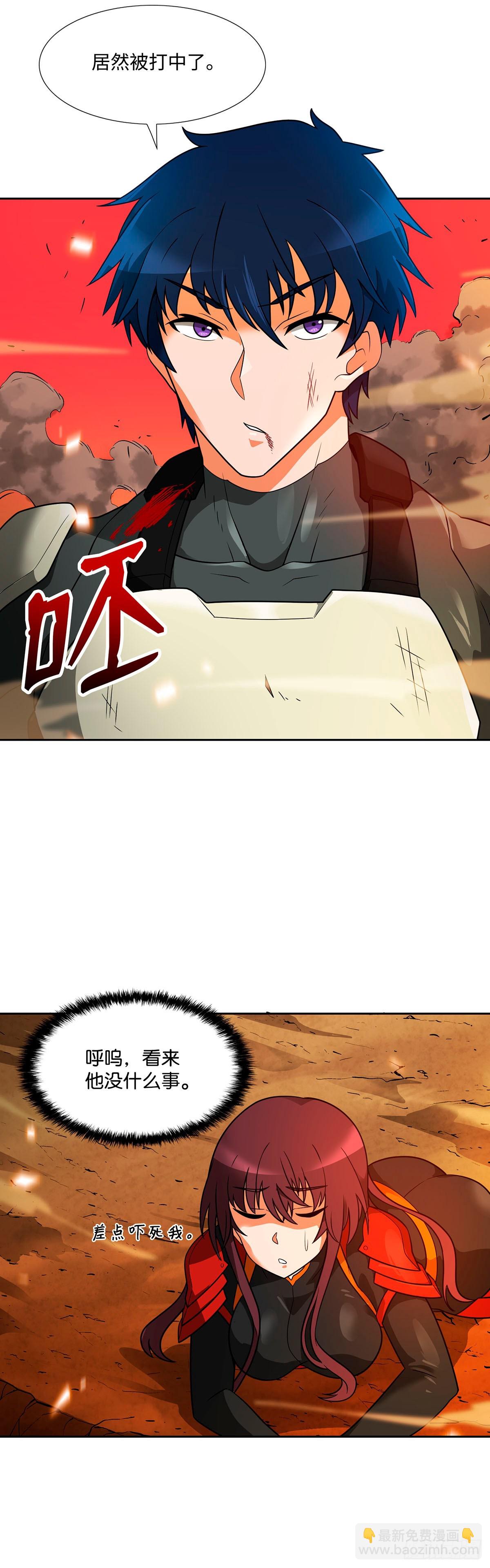 第47话(1/2)-第48话