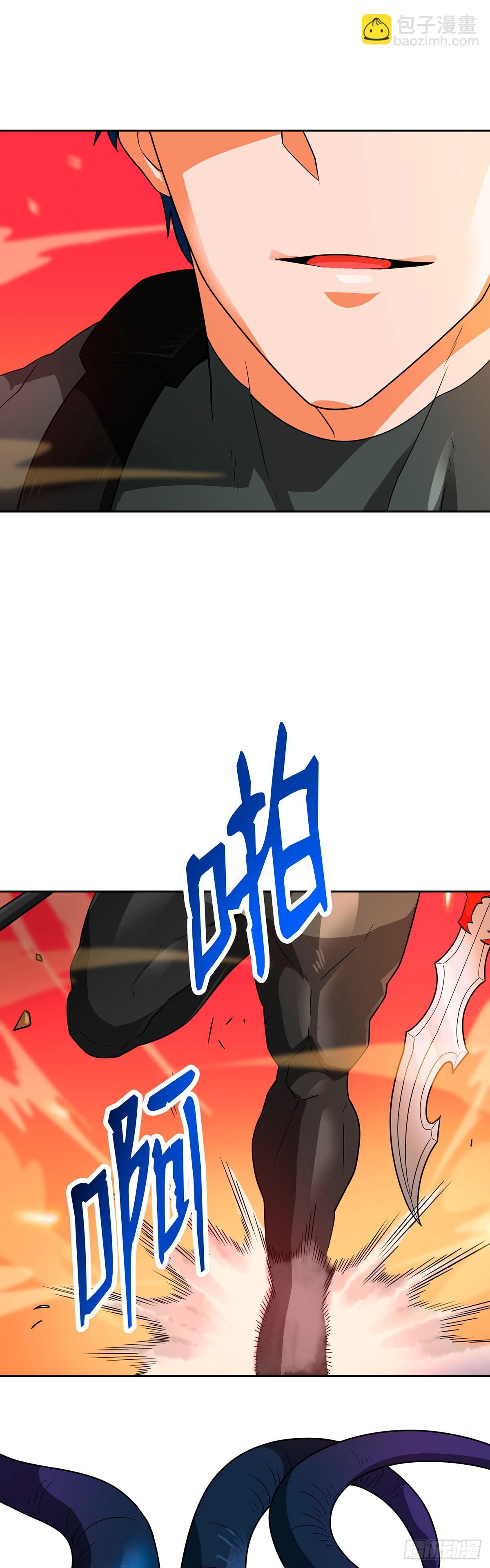 第47话(1/2)-第48话