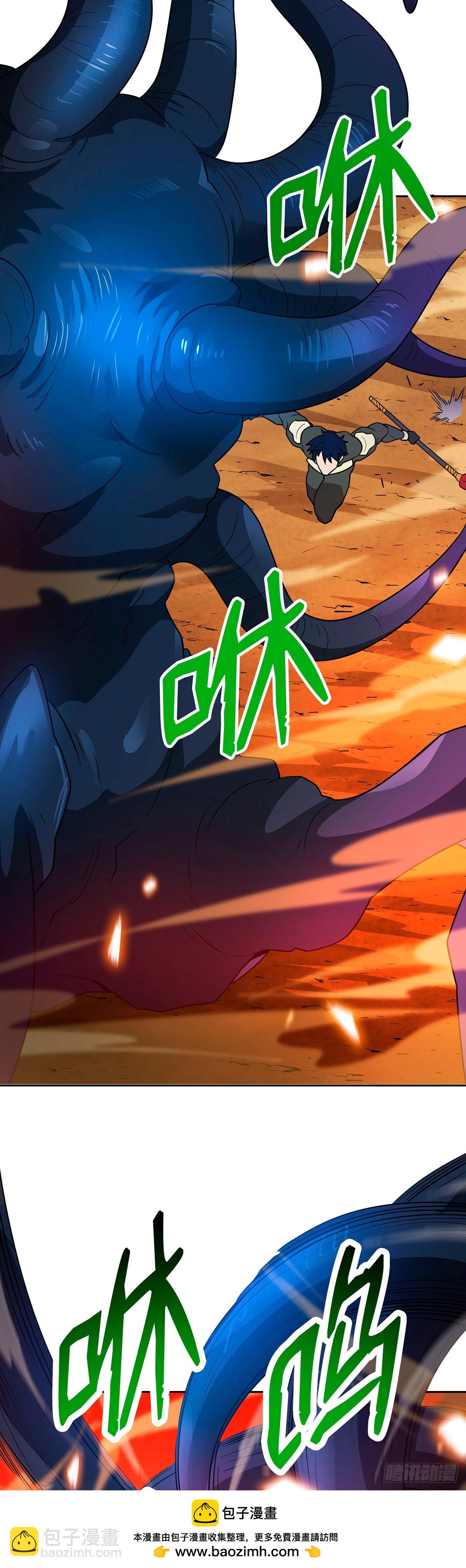 第47话(1/2)-第48话