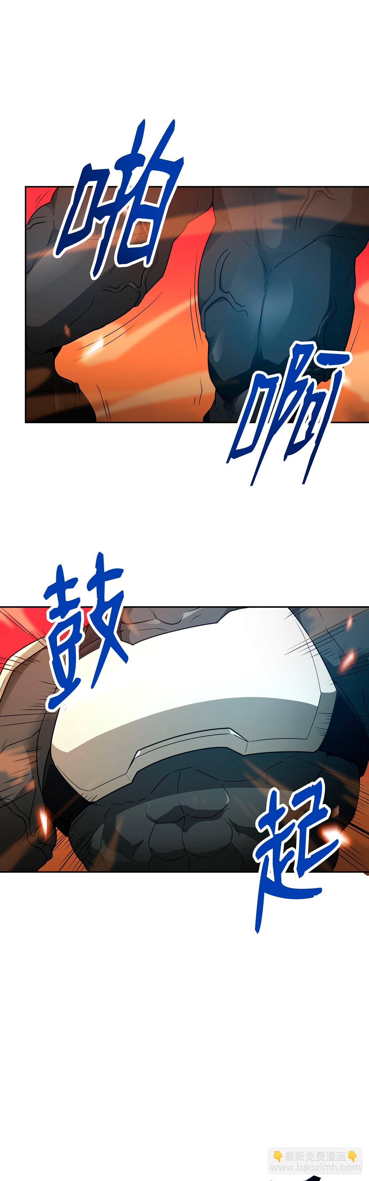 第47话(1/2)-第48话