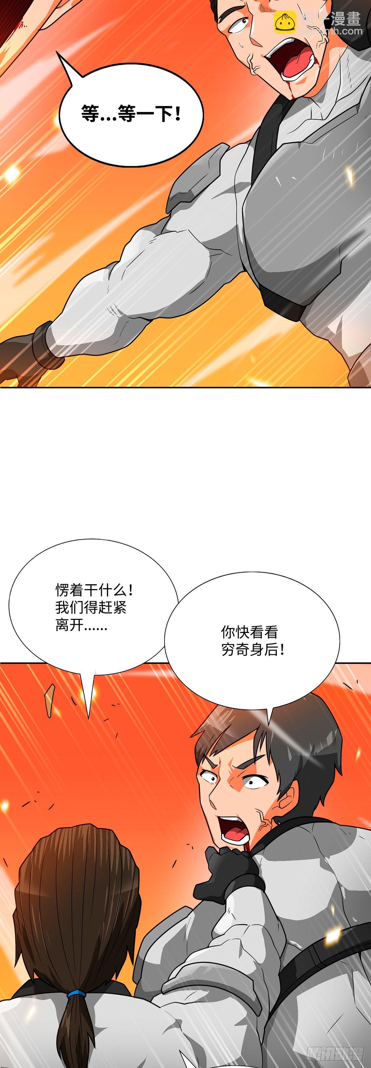 第49话-第50话
