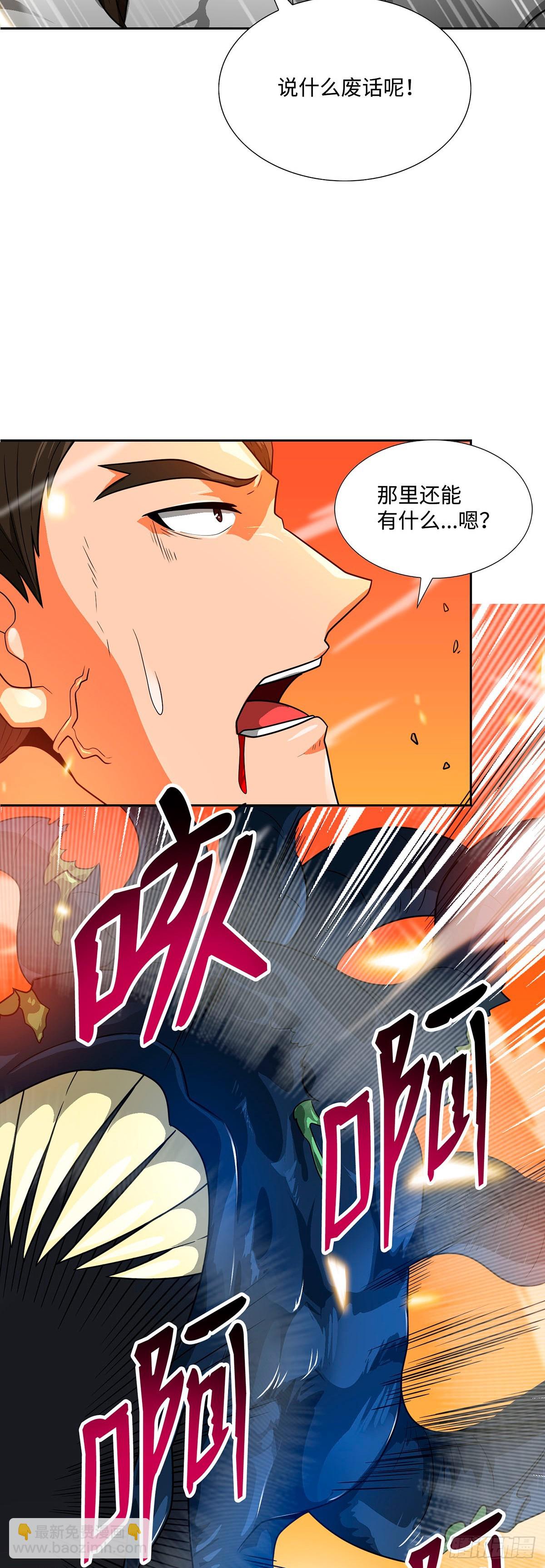 第49话-第50话