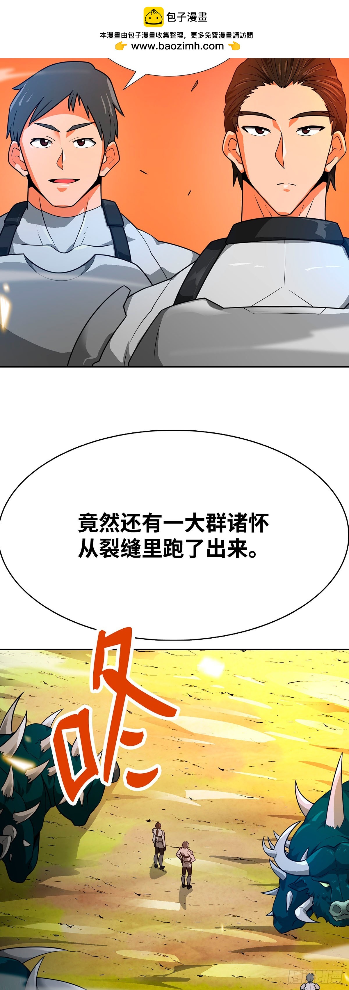 第49话-第50话