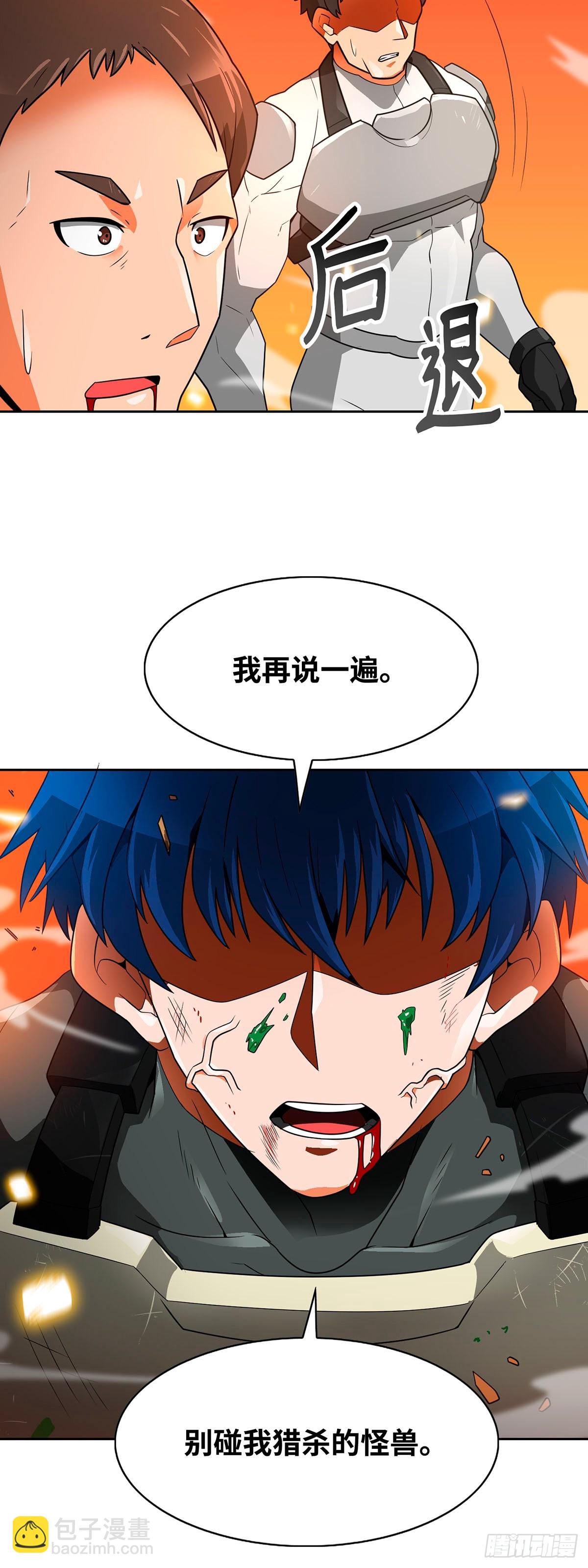 第49话-第50话