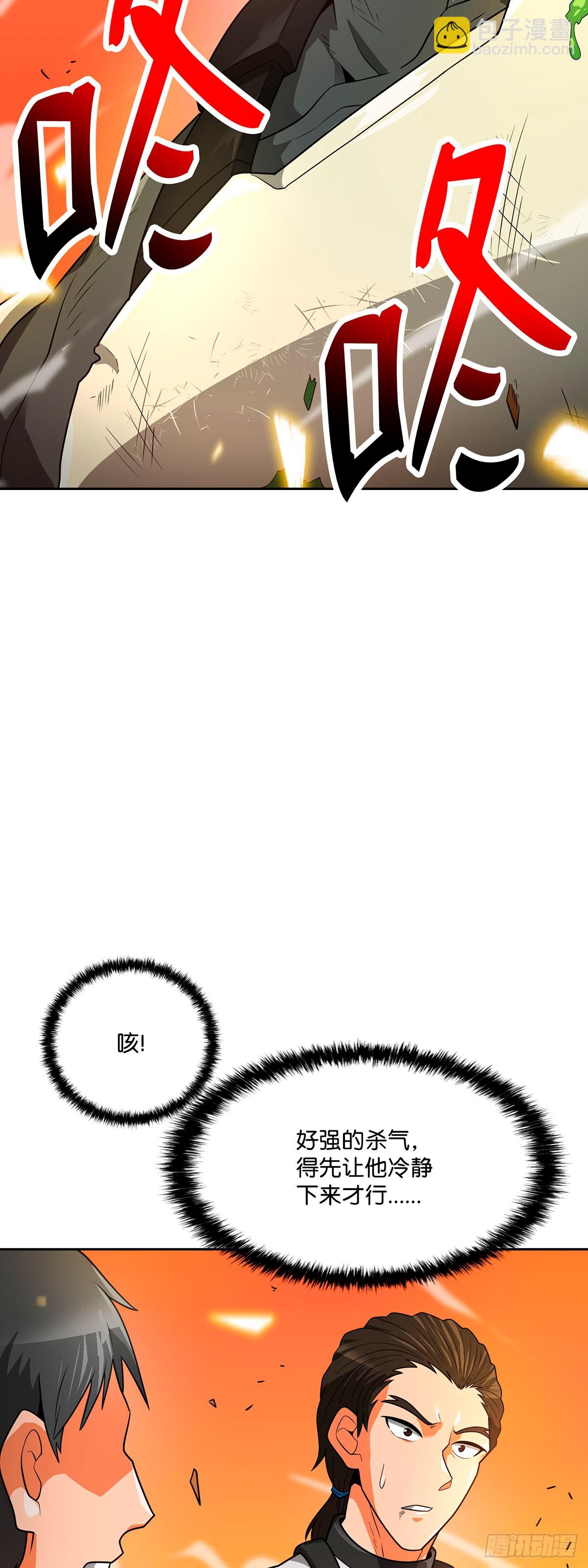 第49话-第50话